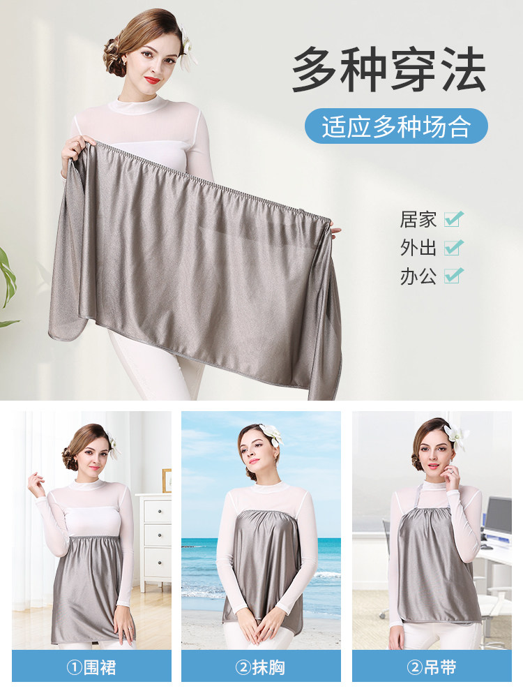 Radiation Protection Maternity Clothing, Radiation Protection Clothing, Belly Cover, Office Workers Can Wear It Inside the Computer, Invisible Large Size Apron, Genuine Product