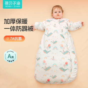 Sleeping Bag Baby Anti-Kick Quilt Autumn and Winter Thickened Children's Anti-Startle Quilt Newborn Outing Pure Cotton Constant Temperature Sleeping Bag