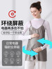 Radiation Protection Clothing, Maternity Wear, Genuine Office Worker Inner Wear, Invisible Belly Cover, Protective Clothing for All Seasons during Pregnancy