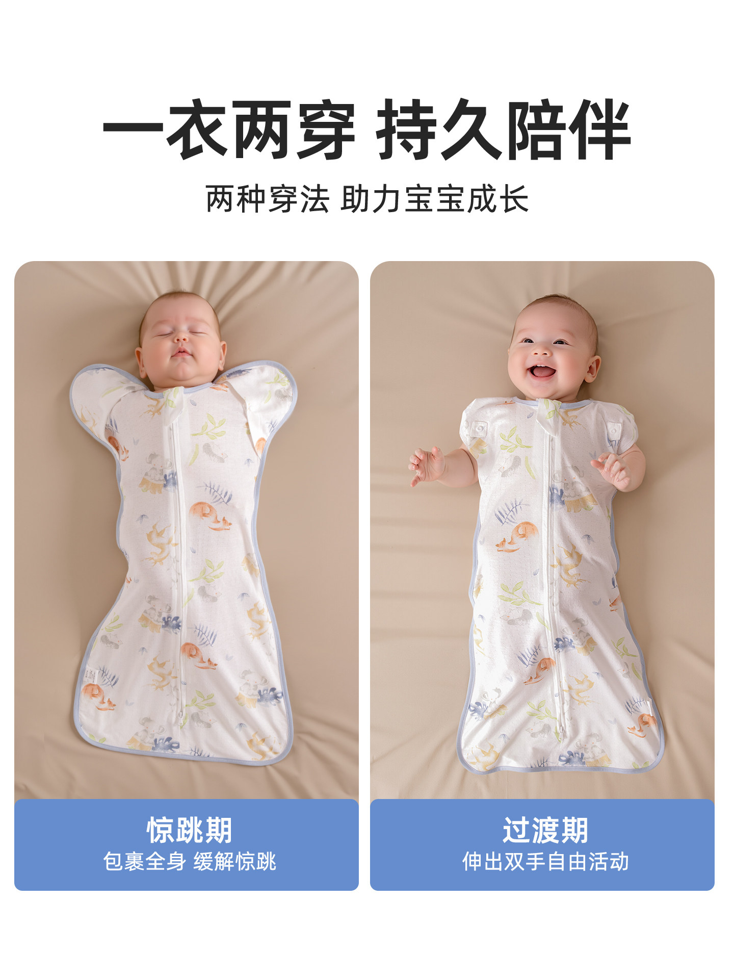 Baby Anti-Startle Sleeping Bag for Infants, Autumn and Winter Model, All-Season Universal Newborn Surrender-Style Baby Sleeping Artifact Swaddle