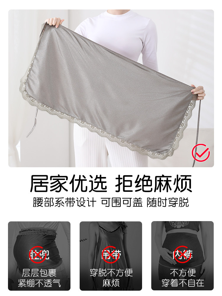 Radiation Protection Maternity Clothing, Genuine Apron, Inner Wear, Invisible for Work, Computer and Mobile Phone Radiation Protection Clothing, Large Size