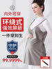 Radiation Protection Clothing, Maternity Wear, Genuine Office Worker Inner Wear, Invisible Belly Cover, Protective Clothing for All Seasons during Pregnancy