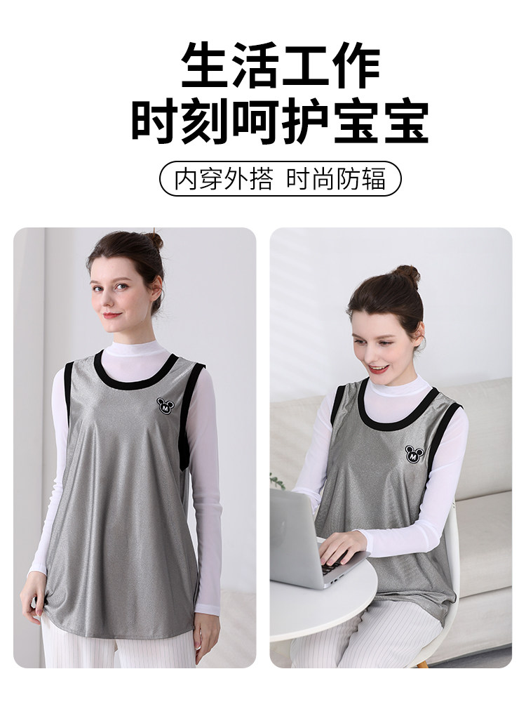 Maternity Radiation Protection Clothing, Maternity Wear, Belly Band, Genuine Product, Office Workers, Computer Invisible Inner Wear Vest, Shielding Cloth, Mobile Phone, All Seasons
