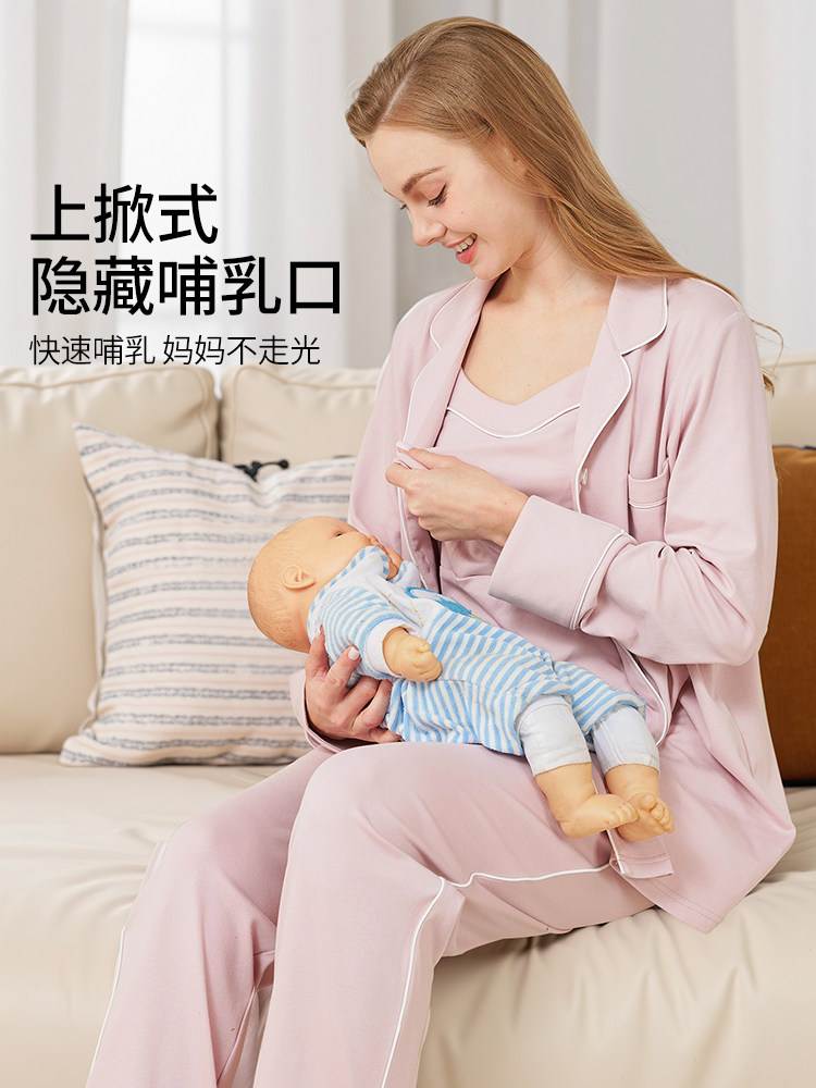 Postpartum Clothing, Spring and Autumn Style, Pure Cotton, Sweat-Absorbent, March Maternity Pajamas, Maternity Loungewear, Breastfeeding-Friendly