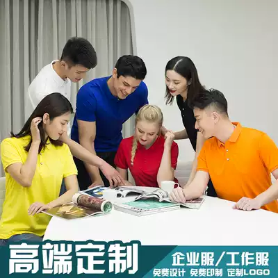 Summer polo shirt custom T-shirt cotton overalls short sleeve custom dress advertising cultural shirt diy printed logo