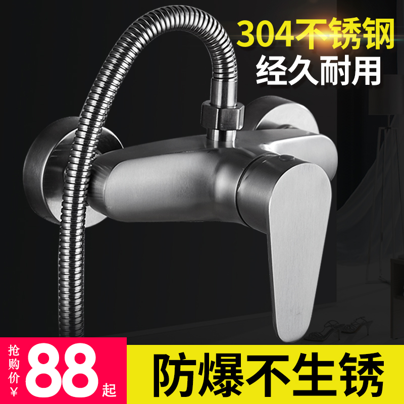 Shower tap 304 stainless steel bathroom hot and cold tap Home concealed shower head switch Water mixing valve-Taobao