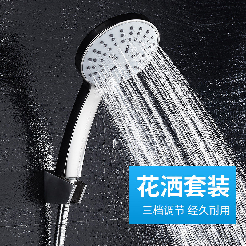 Bath pressurized shower nozzle Bathrooms Pressurized Shower Shower shower suit Home Handheld Shower Make-up Room Lotus shower Head