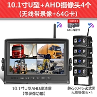 Беспроводное видео