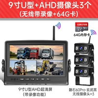 Беспроводное видео