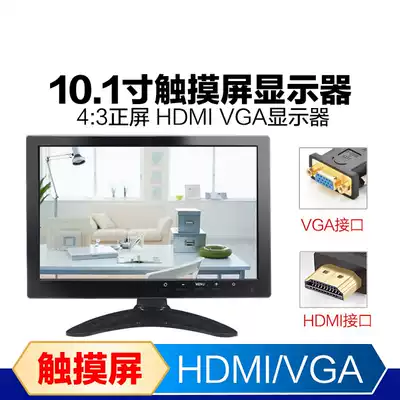 10-inch monitor VGA monitor display small TV LCD screen home network monitoring video