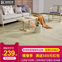 Gold Steel Platinum Forest Import Reinforced Composite Floor 12mm Home abrasion resistant and waterproof minimalist Nordic wind floor