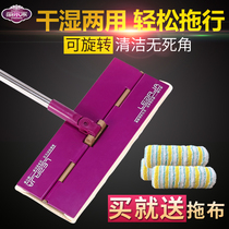 Lils flat mop Wooden floor Lazy mop clip cloth Towel replacement mop Large mop mopping artifact