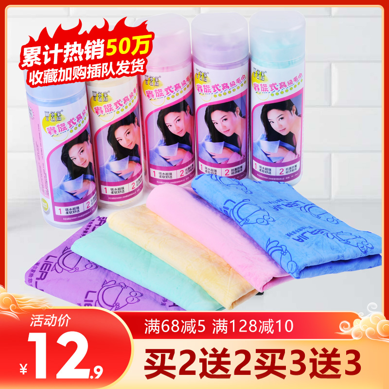 Riler's deerskin towel wipe hair dry hair quick-dry car towel towel absorbent water does not lose hair household deerskin Rag