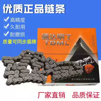 Tongda clear mechanical transmission chain precision roller chain single row double row conveyor belt industrial transmission chain