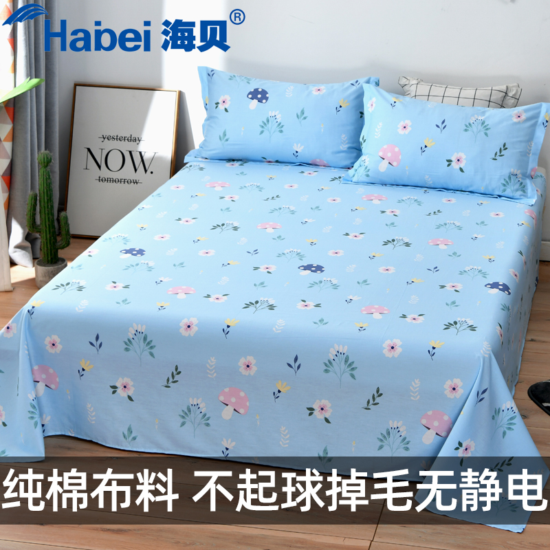 Pure cotton single piece 100% cotton 1 5m2 meters 1 8 double single student dormitory soft and comfortable in autumn and winter