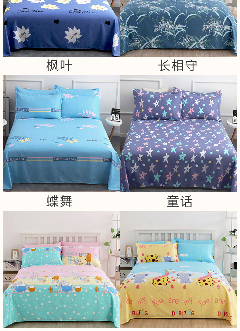 Một mảnh duy nhất của dày tấm bông 100% tấm vải bông chéo kép 1,5 m 1,8 / 2m Độc 1,2 sinh viên - Khăn trải giường ga trải giường mùa hè