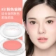 Kazi Lancome chính hãng trang điểm nude dưỡng ẩm không thấm nước sáng da tự nhiên cushion blush gouache mỹ phẩm net đỏ phấn má dạng thỏi