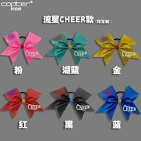 Метеорная модель (цвет сообщения)