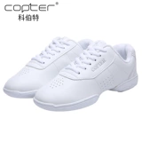 Коптер конкурентоспособная обувь здоровья белая ла -ла -ла -хе еблы трах еба траха