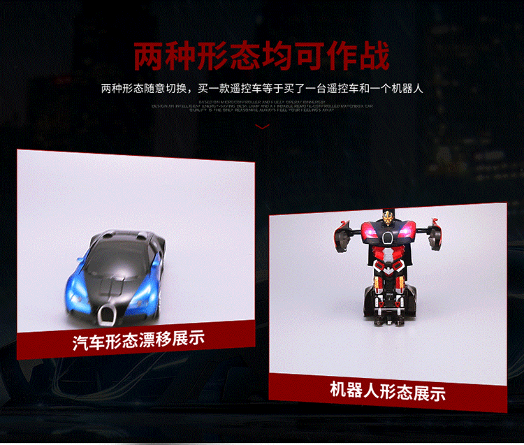 Biến dạng điều khiển bằng giọng nói điều khiển từ xa xe King Kong robot sạc cậu bé không dây điều khiển từ xa xe đồ chơi trẻ em điện thế giới đồ chơi cho bé