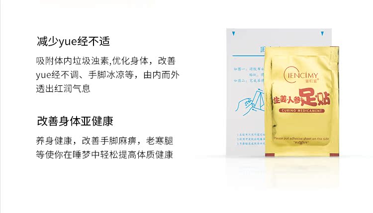 Đá Uốn Cong Uốn Cong Cơ Bắp Mật Ong Chân Stick Gừng Nhân Sâm Chất Sức Khỏe Chân Stick Nhẹ Nhàng Chăm Sóc Bàn Chân 1 Túi 2 trị nẻ chân