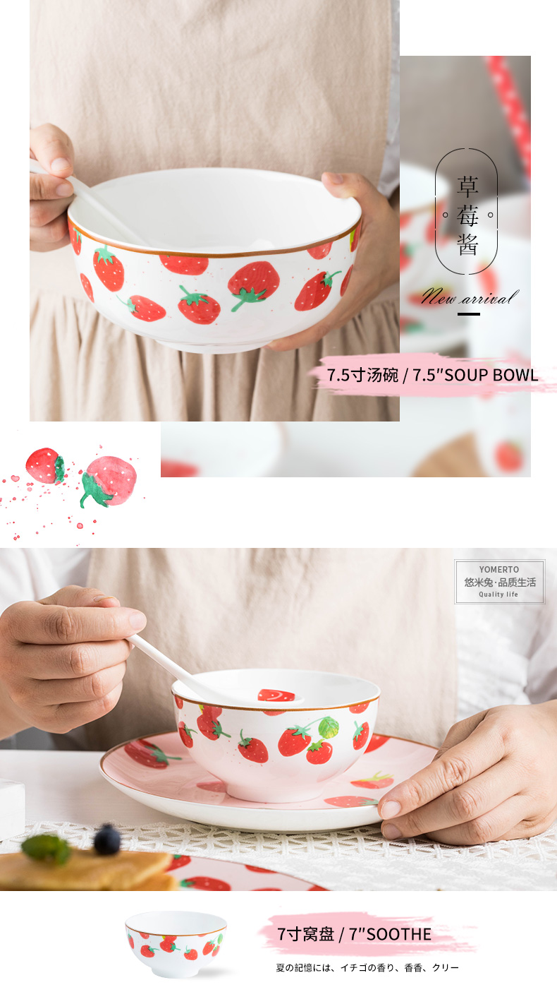 Lovely what dishes suit household web celebrity ins sweethearts bowl chopsticks tableware (plate nice dishes