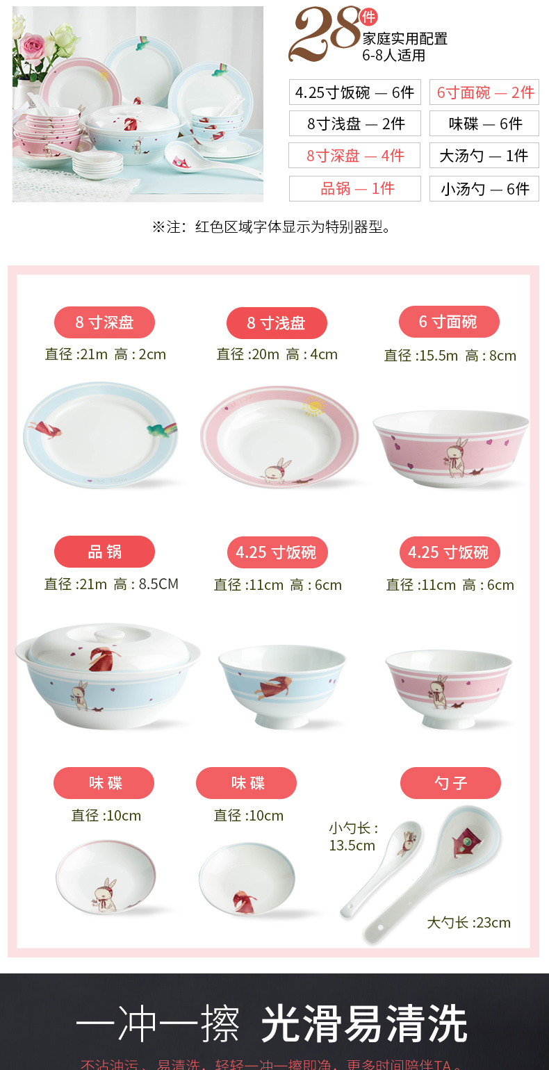 Dishes suit household sweet Dishes Chinese creative jingdezhen ceramic tableware, 4/6 people eating Korean dish bowl