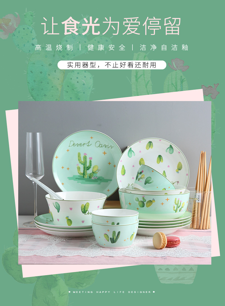 Ipads China tableware suit household by by 2/4/6 people eat sweet dishes Japanese cartoon dish bowl, small and pure and fresh dishes