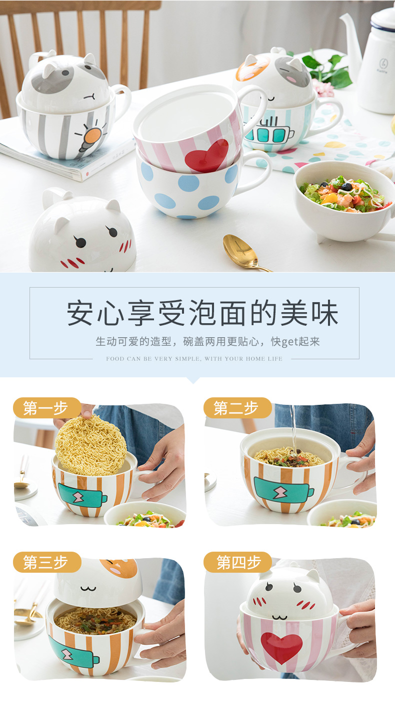 Creative take mercifully rainbow such as bowl with cover cartoon lovely tableware ceramics household dormitory move nice small bowl