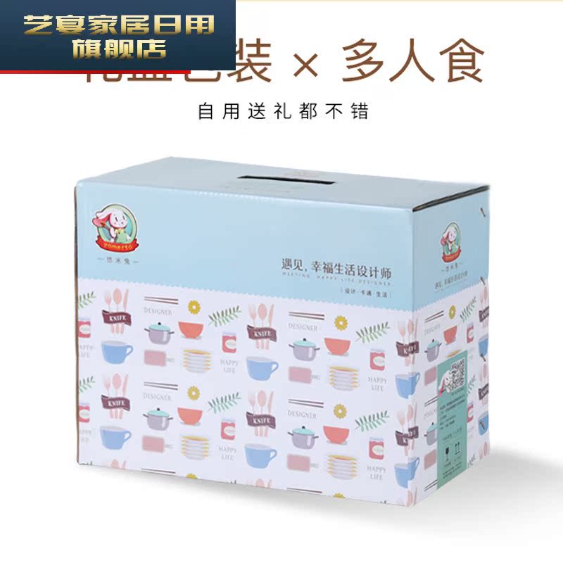 Dishes suit household bowls bowl chopsticks ipads plate cartoon Korean jingdezhen ceramic bowl plate set of express it in a bowl
