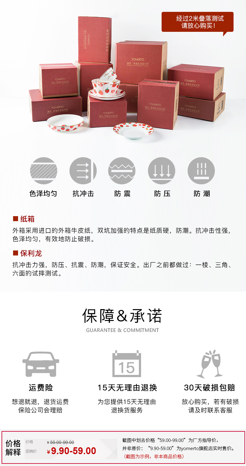 Creative one food dishes suit pure white household contracted jingdezhen porcelain ipads plate 2 dishes in northern Europe
