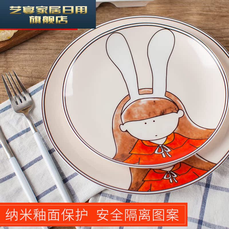Dishes suit household bowls bowl chopsticks ipads plate cartoon Korean jingdezhen ceramic bowl plate set of express it in a bowl