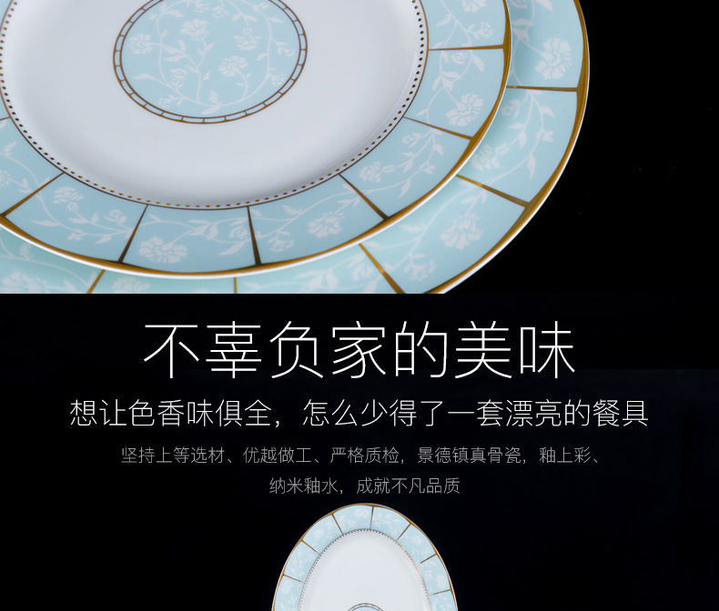 Dishes suit household jingdezhen ceramic ipads China contracted combination Chinese small pure and fresh and cutlery set Dishes