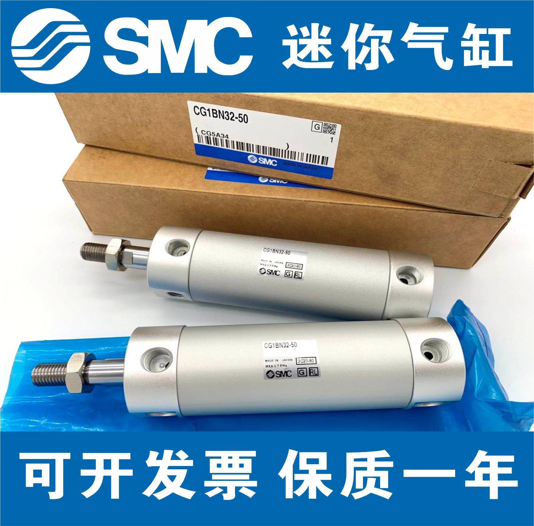 SMC原装正品CDG1BN25/30/40/50/63-25-50-75-80-100-200Z迷你气缸