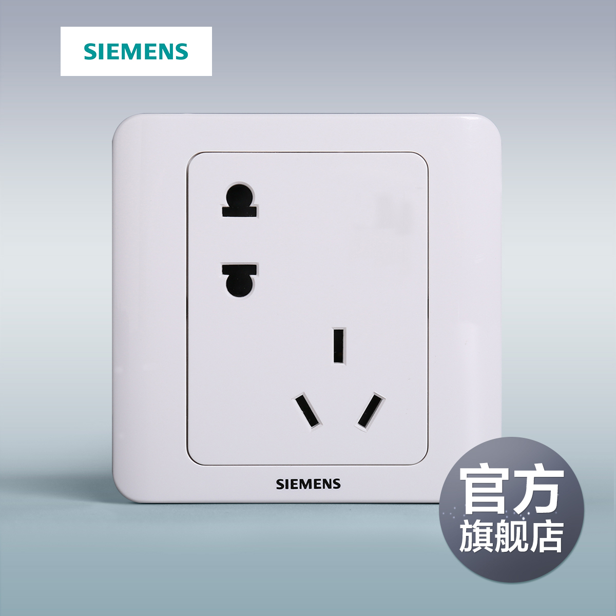 Siemens Switch Socket Vision Ybai 23 Inserts Cable-five Holes Misplaced 5 Holes Home Panel Official Flagship Store