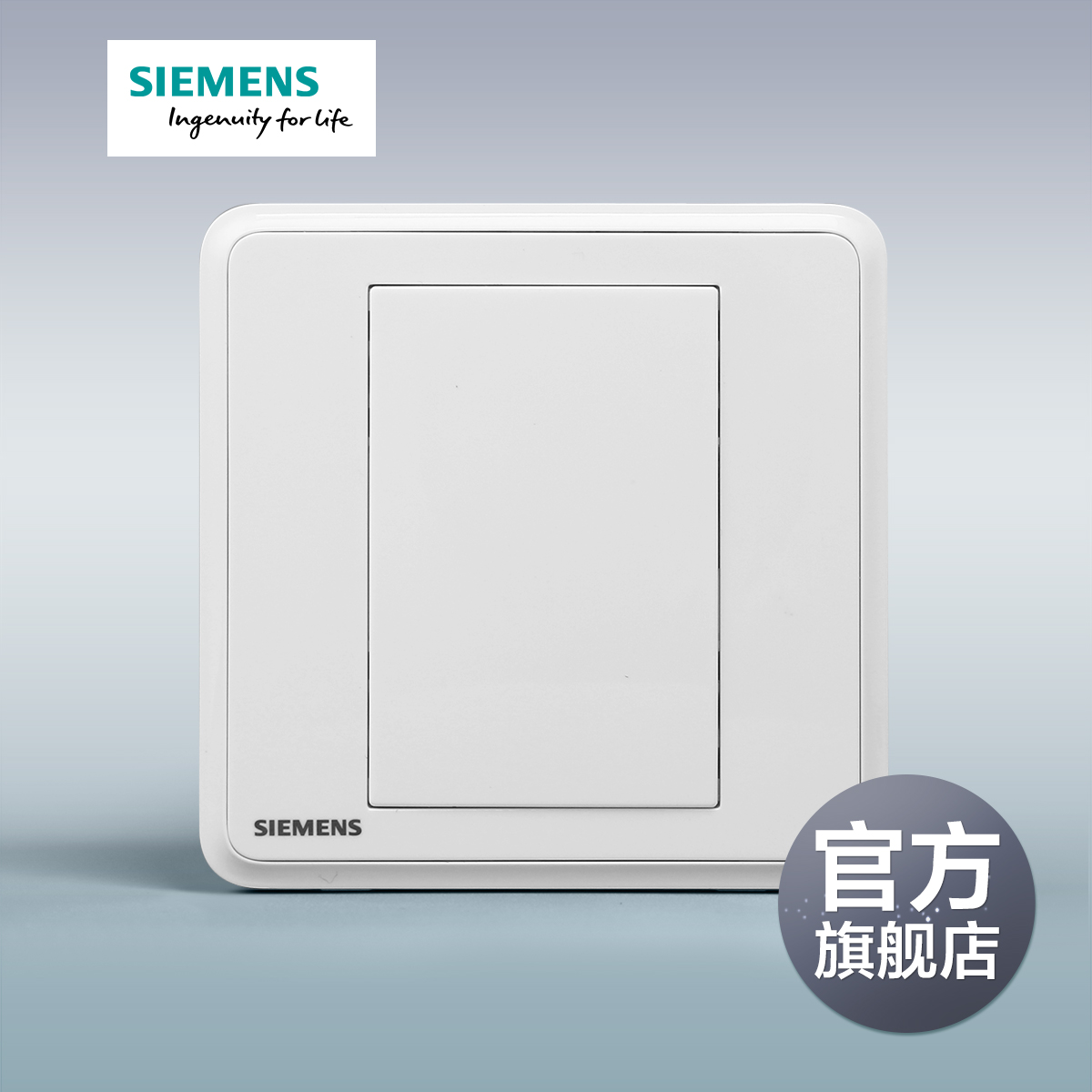 Siemens Switch panel Lingyun series white wall type 86 blank face board whiteboard bezel Official flagship store
