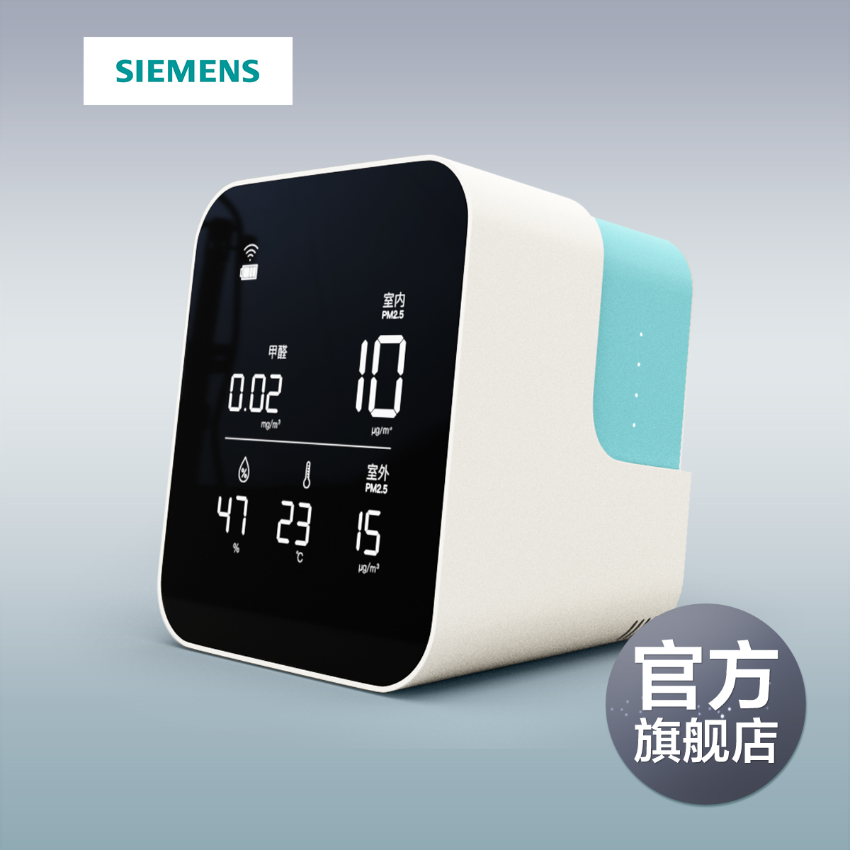 Siemens Xirui series intelligent simple portable PM2.5 air detector temperature and humidity formaldehyde detector