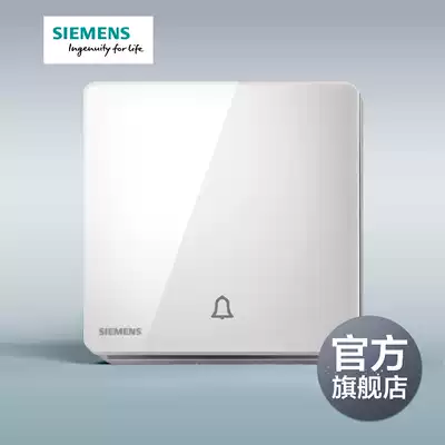 Siemens switch socket panel Ruizhe titanium silver frame type 86 doorbell wall switch official flagship store