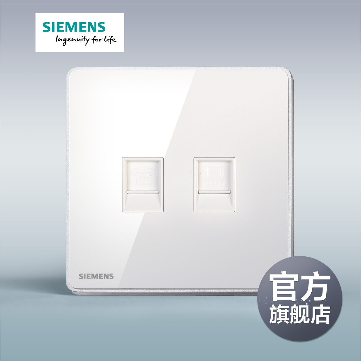 Siemens switch socket panel Ruizhi titanium silver frame Two-digit six-class telephone computer official flagship store