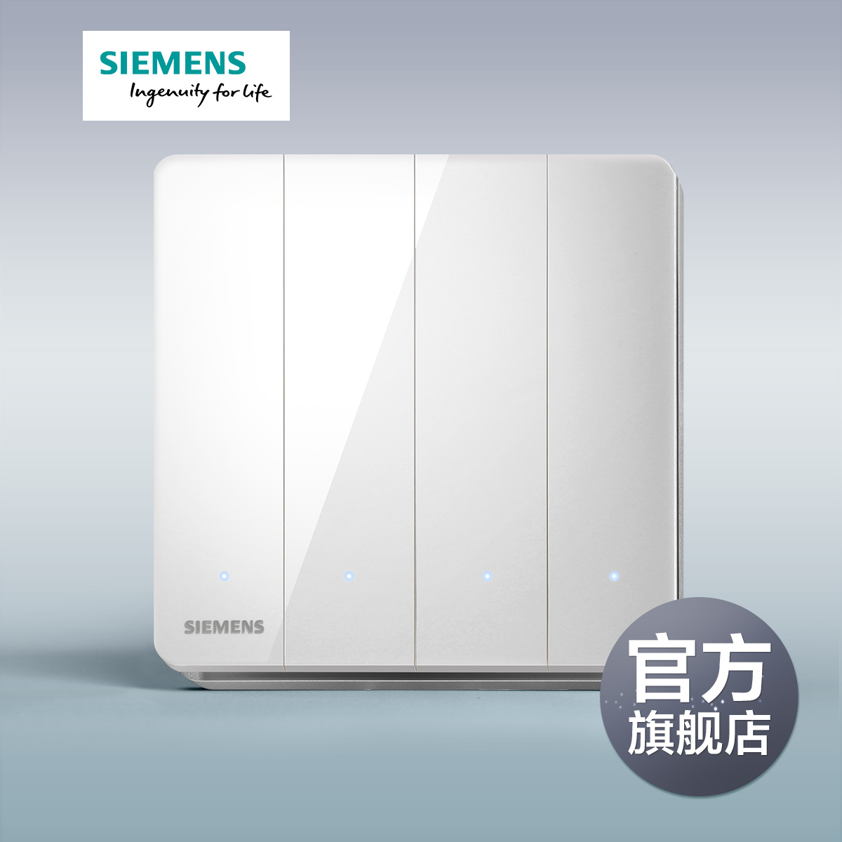 Siemens switch socket panel Ruizhi titanium silver border four-open single control with LED switch official flagship store