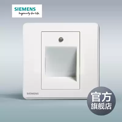 Siemens switch socket panel Ruizi titanium silver frame type 86 light induction Wall foot lamp official flagship store