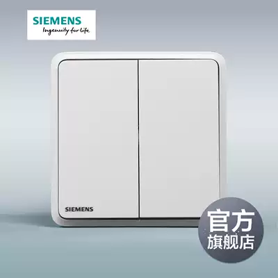 Siemens switch socket panel Lingyun series White switch two open single control panel official flagship store