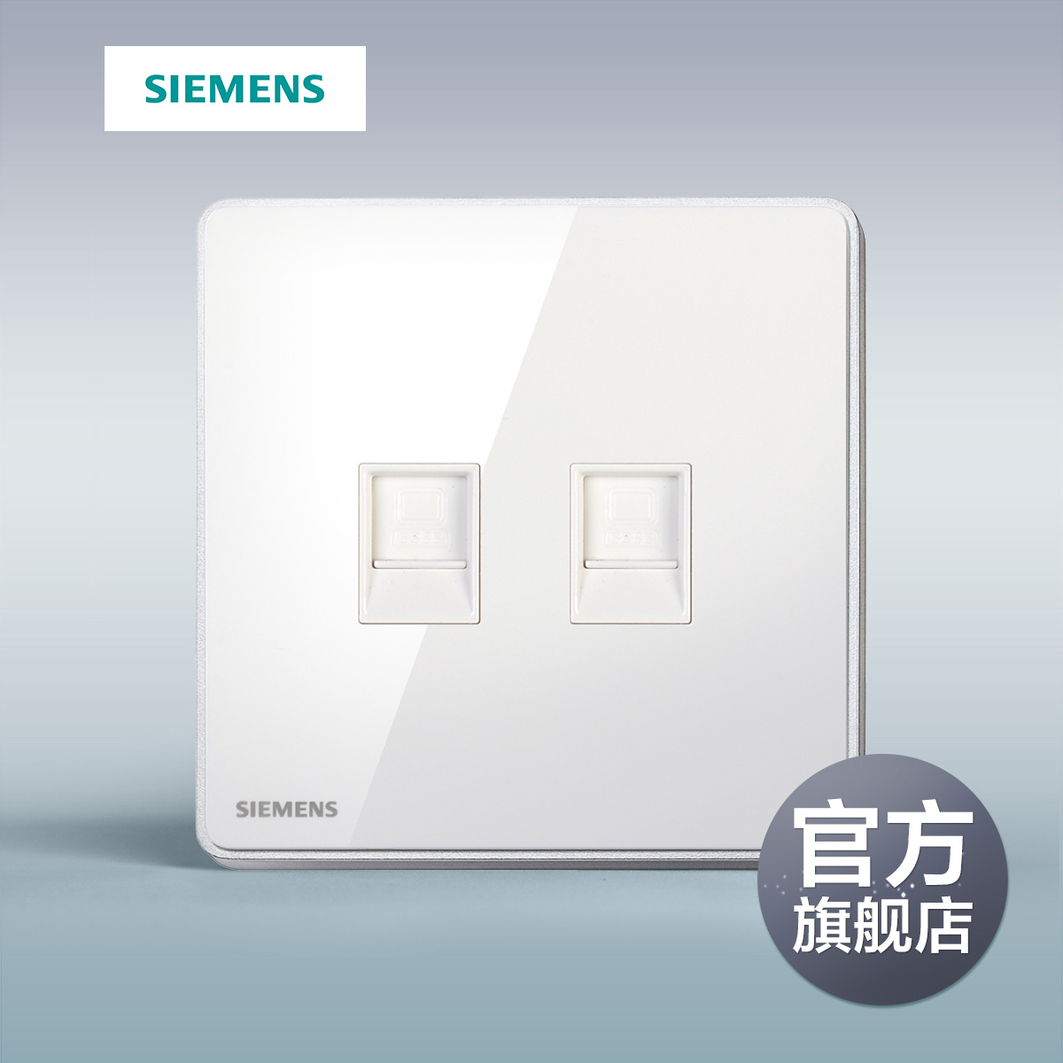 Siemens switch socket Ruizhi titanium silver border two-digit dual computer six categories of official flagship store