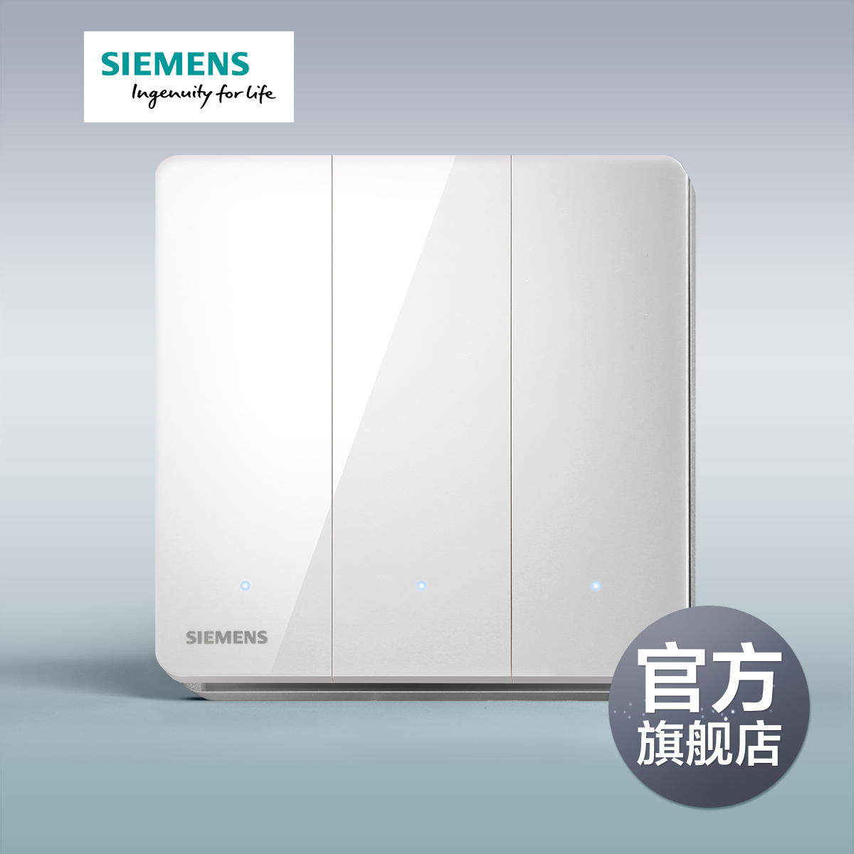 Siemens switch socket panel Ruizhi titanium silver frame 86 type three open double control with LED official flagship store