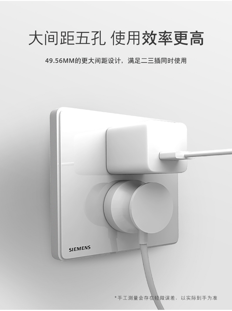 西门子开关插座面板 睿致系列86型10A四孔插座 官方旗舰店商品详情图