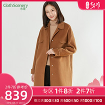 Set woolen coat Womens winter new commuter square collar long-sleeved single-breasted solid color wool coat