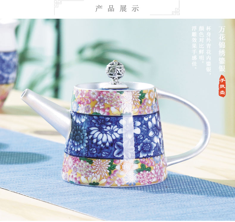 The whole household contracted ceramic colored enamel tasted silver gilding kung fu tea set office gift set with silver tureen tea cup