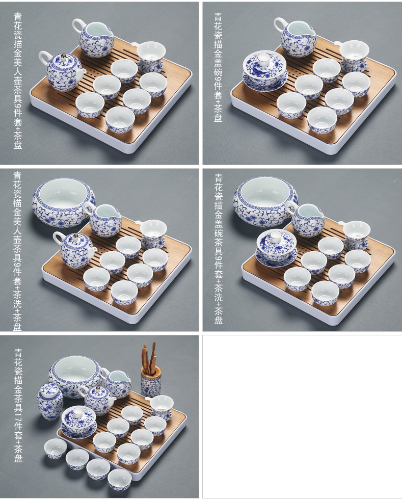 Household white porcelain teacup see colour lid bowl of a complete set of blue and white porcelain art office manual kung fu ceramic tea set