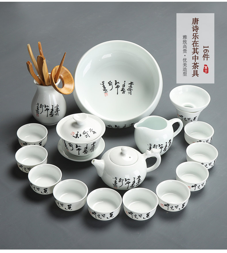 Ceramic tureen tea sets tea tray was kung fu tea cups of dry mercifully whole household contracted mercifully tea white porcelain