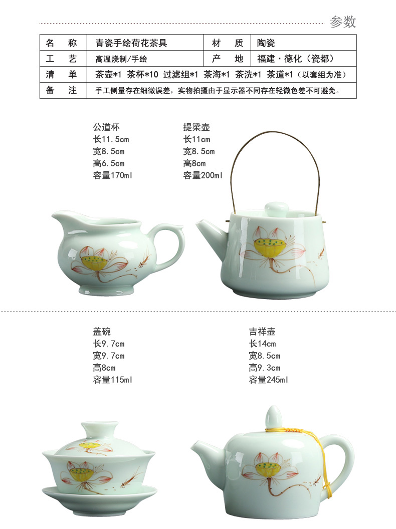 A complete set of tea cups celadon kung fu tea set tea tea pot lid bowl tea hand - made ceramic tea set